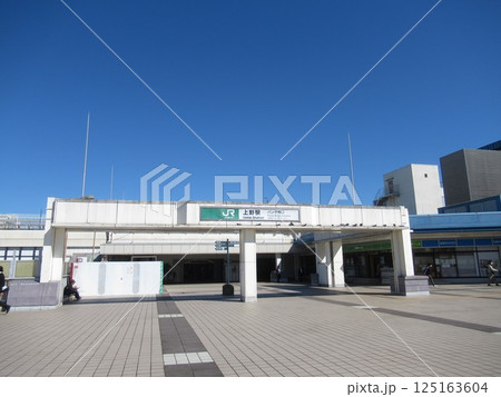 上野駅東西自由通路付近 125163604