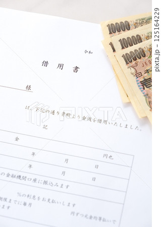 借用書を書いて、お金を借りる場面のイメージ 借用書を書いて、お金を借りる場面のイメージ 125164229