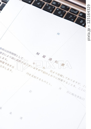 解雇通知書によって社員を解雇する 解雇通知書によって社員を解雇する 125164329