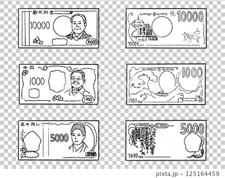 New Japanese banknote set in black and white New Japanese banknote set in black and white 125164459