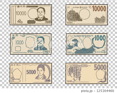 New Japanese banknote set New Japanese banknote set 125164460