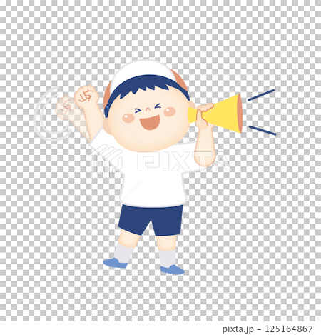 圖：一個身穿運動服的男孩拿著擴音器、雙臂環抱，歡呼雀躍 125164867
