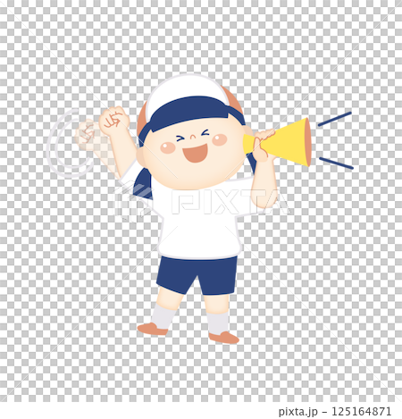 メガホンを持って腕をぐるぐる　応援する体操服の女の子のイラスト　全身 125164871