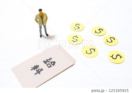 給料とビジネスマンのイメージ③ 給料とビジネスマンのイメージ③ 125165925
