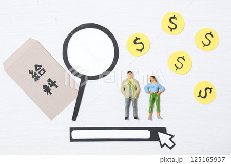 給料とビジネスマンのイメージ② 125165937