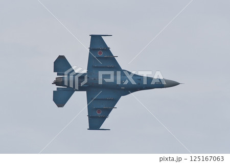 航空祭で機動飛行を行う航空自衛隊のF-2戦闘機 航空祭で機動飛行を行う航空自衛隊のF-2戦闘機 125167063