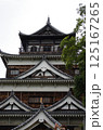 広島城 125167265