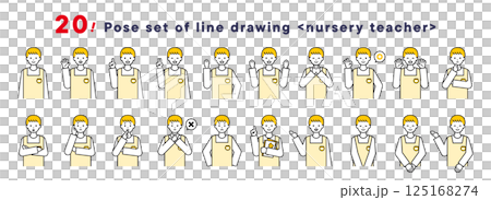 上半身の20ポーズセット_シンプルな保育士の女性 上半身の20ポーズセット_シンプルな保育士の女性 125168274