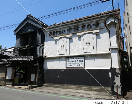 川越市の山崎美術館 川越市の山崎美術館 125171891