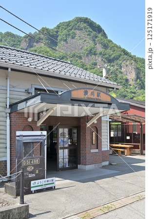 鉄道　JR東日本：横川駅　駅舎　安中市松井田町 125171919