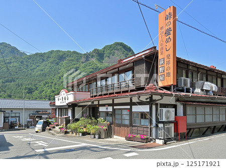 中山道坂本宿散歩:碓氷峠鉄道文化むら 安中市松井田町 中山道坂本宿散歩:碓氷峠鉄道文化むら 安中市松井田町 125171921