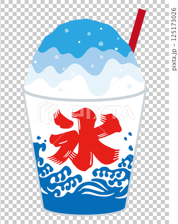 刨冰插圖藍色夏威夷 刨冰插圖藍色夏威夷 125173026