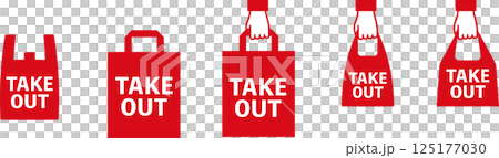 外帶/手持圖標 2 125177030