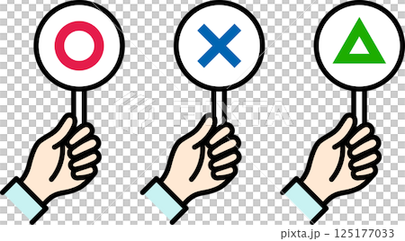 手持彩色判斷卡和答案卡,上面有圓圈、十字、三角形、正確和錯誤答案 手持彩色判斷卡和答案卡,上面有圓圈、十字、三角形、正確和錯誤答案 125177033