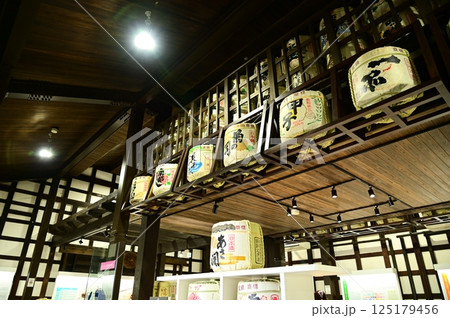 道の駅石鳥谷 南部杜氏伝承館 道の駅石鳥谷 南部杜氏伝承館 125179456