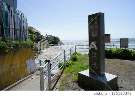 和賀江島石碑 125183375