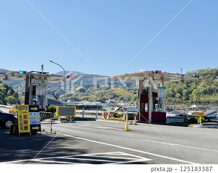 ターンパイク箱根料金所 ターンパイク箱根料金所 125183387