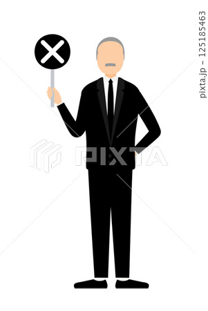 喪服を着たシニア男性がバツの棒を持つシンプルなイラスト 125185463