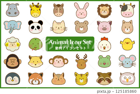 手書き風　かわいい動物　顔　アイコン　セット 125185860