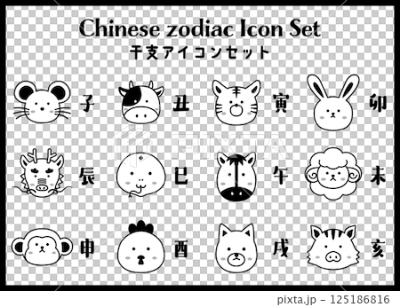 Cute zodiac icon black and white version (coloring book/New Year's card material) 125186816