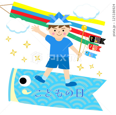 鯉のぼりと男の子　子供の日　端午の節句 125186924