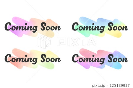 カミングスーンのカラフル吹き出しセット 125189937