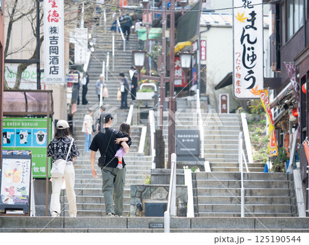 伊香保温泉 石段街の風景 伊香保温泉 石段街の風景 125190544