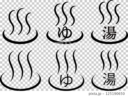 温泉マーク　シンプル　モノクロ 125190650
