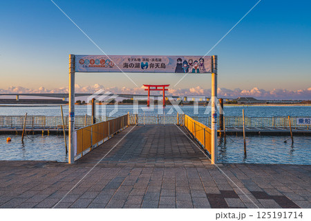 浜松市にある日の出後の弁天島の赤い鳥居の風景(静岡県) 125191714