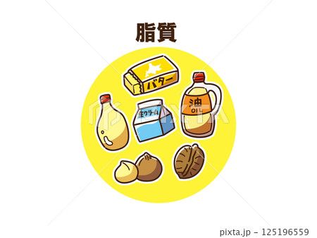 脂質　線あり 125196559