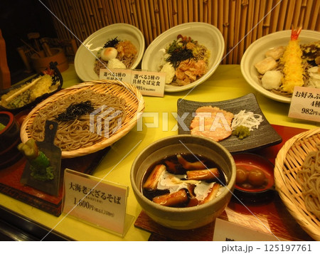 そば屋の食品サンプル 125197761