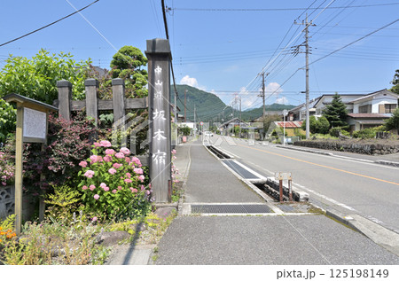 中山道坂本宿散歩：下木戸跡と刎石山　群馬県安中市　 125198149