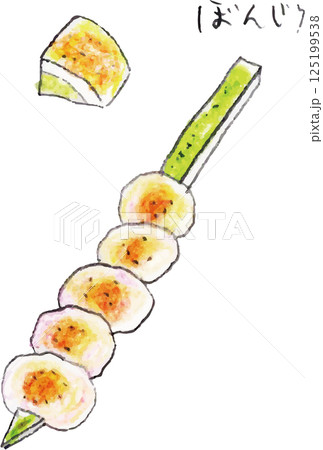 串焼き　ぼんじり　手書き 125199538