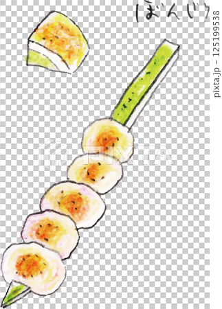 串焼き　ぼんじり　手書き 125199538