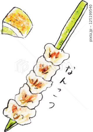 手書きで描いた串焼き　なんこつ 125199540