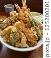 天丼 125200201
