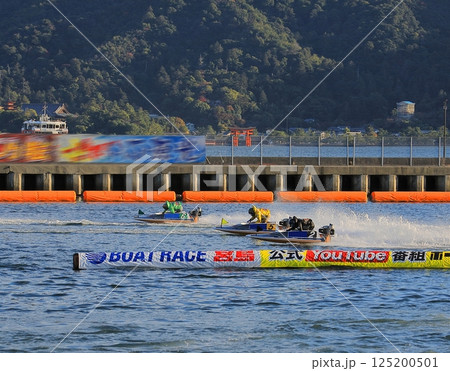 宮島ボートレース 125200501