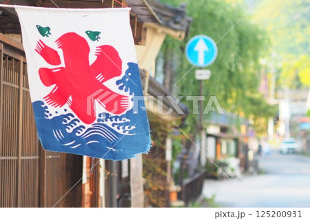 店先ではためく、かき氷の旗 店先ではためく、かき氷の旗 125200931