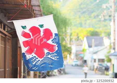 店先ではためく、かき氷の旗 店先ではためく、かき氷の旗 125200932