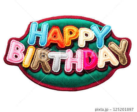 「Happy Birthday」の文字の刺繍のワッペン 125201897