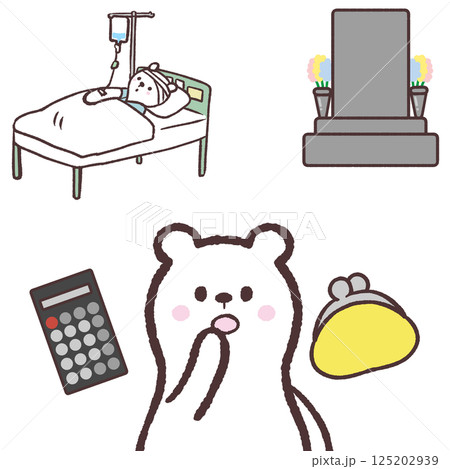 終活でかかるお金のことを考えるシロクマイラスト 終活でかかるお金のことを考えるシロクマイラスト 125202939