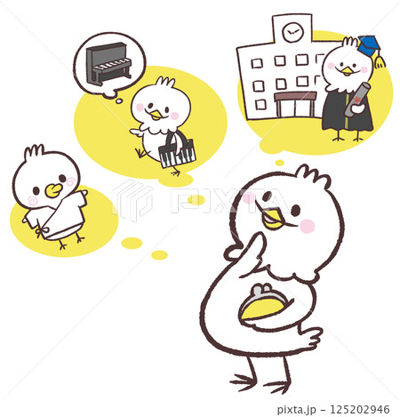 育児のお金を考える白い鳥イラスト 125202946