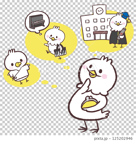 育児のお金を考える白い鳥イラスト 125202946
