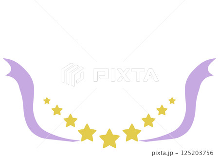 可愛い手描きの黄色の星と紫のリボンフレーム 可愛い手描きの黄色の星と紫のリボンフレーム 125203756