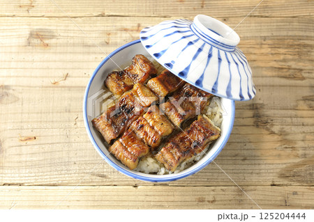 鰻丼 125204444