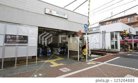 東急電鉄多摩川線の鵜の木駅 125204888