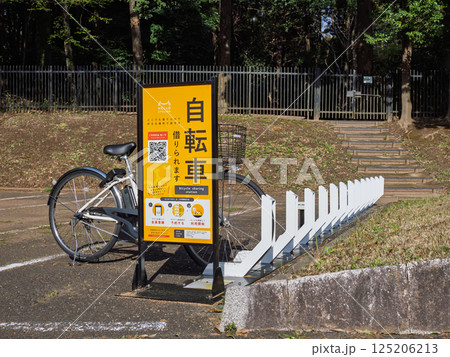 公共施設の駐輪場に設置されたシェアサイクルのステーション 公共施設の駐輪場に設置されたシェアサイクルのステーション 125206213