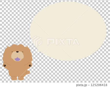 一隻微笑著歡呼的鬆獅犬。帶有對話泡泡 一隻微笑著歡呼的鬆獅犬。帶有對話泡泡 125206418