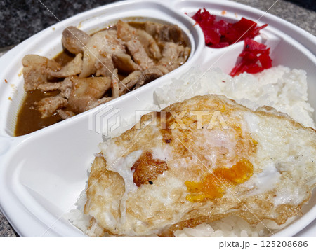 目玉焼きと豚バラ肉トッピングのカレーライス テイクアウト 125208686