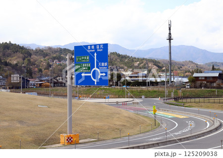 天龍峡PA 前の環状交差点(長野県 飯田市) 天龍峡PA 前の環状交差点(長野県 飯田市) 125209038